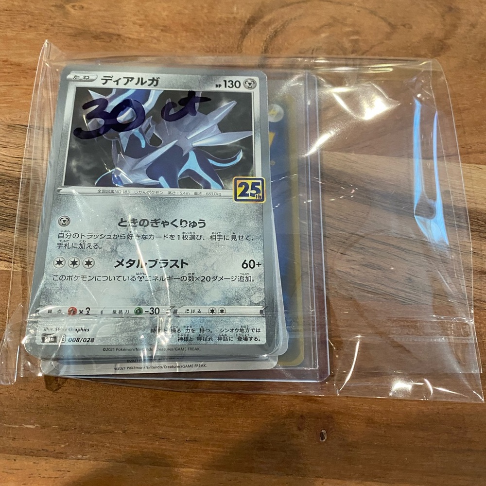 30ct pack mixed Pokémon